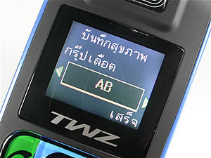 TWZ Z99 - ทีดับบลิวแซด